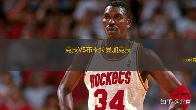 競技VS布卡拉曼加競技