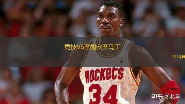 競技VS圣胡安圣馬丁